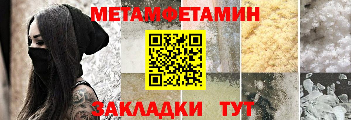 АМФЕТАМИН  Вход с VPN  Кисловодск  АМФЕТАМИН VHQ 