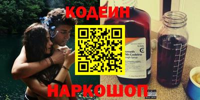 ПСИЛОЦИБИНОВЫЕ ГРИБЫ Кулебаки