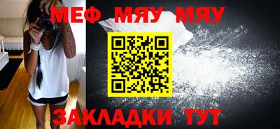 mdpv Кумертау