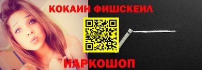 спайс Кунгур
