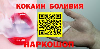 спайс Кунгур