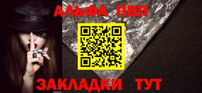 mdpv Кумертау