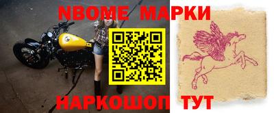 спайс Кунгур