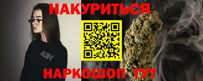 спайс Кунгур
