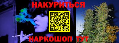 спайс Кунгур