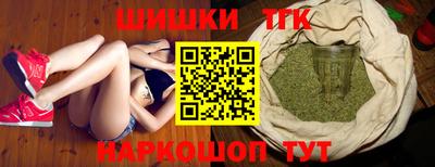 спайс Кунгур