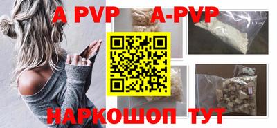 спайс Кунгур