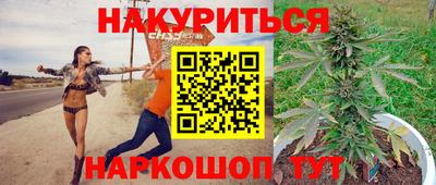 спайс Кунгур