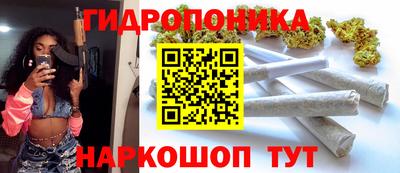 спайс Кунгур