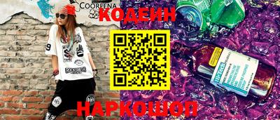 спайс Кунгур