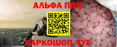 mdpv Кумертау