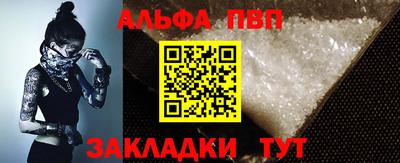 mdpv Кумертау