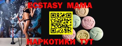 спайс Кунгур