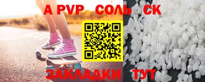 mdpv Кумертау