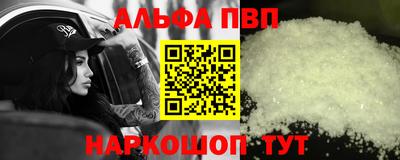 mdpv Кумертау