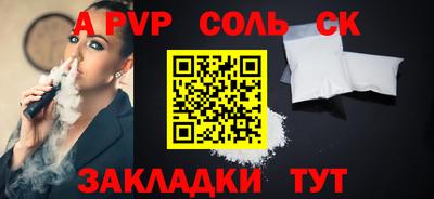 спайс Кунгур