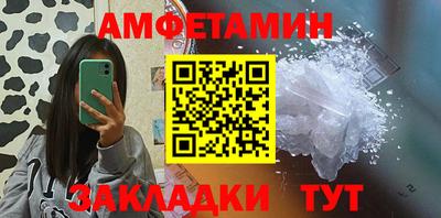 mdpv Кумертау