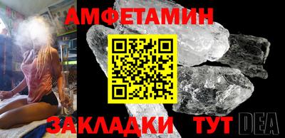 спайс Кунгур