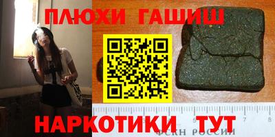 спайс Кунгур
