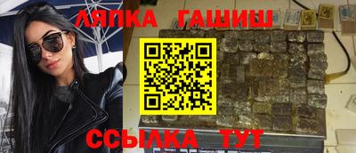 спайс Кунгур