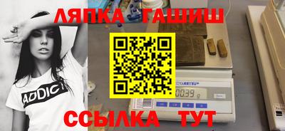 спайс Кунгур
