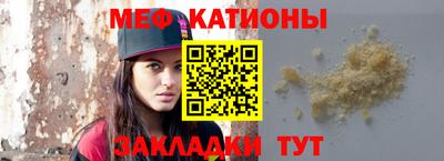 спайс Кунгур