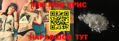 mdpv Кумертау