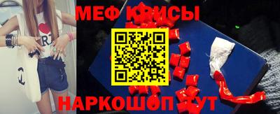 спайс Кунгур