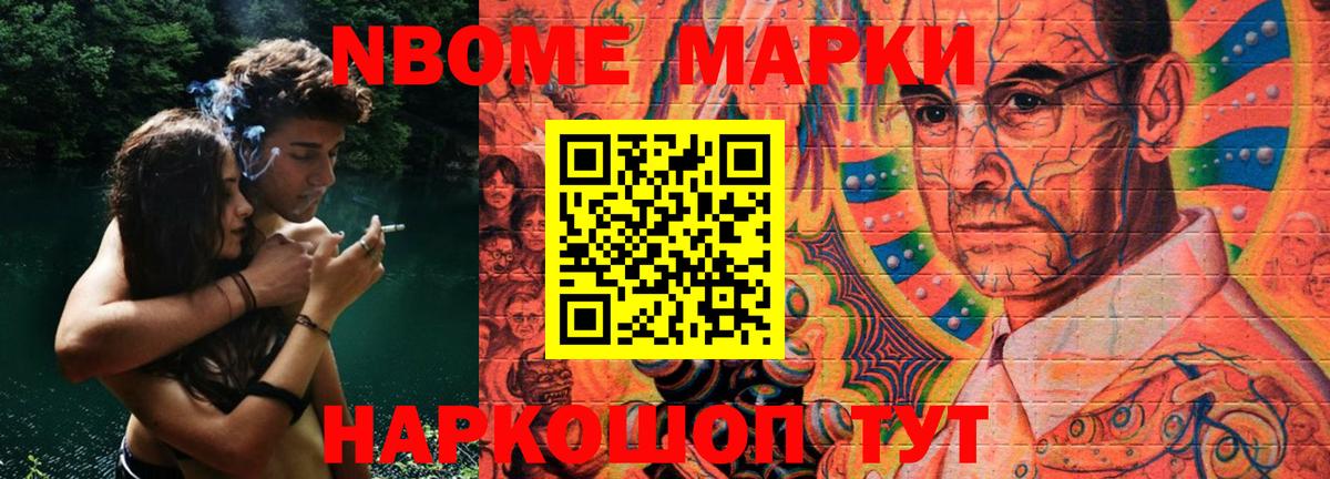 Кисловодск  LSD-25 экстази  Вход с VPN  LSD-25 экстази ecstasy 
