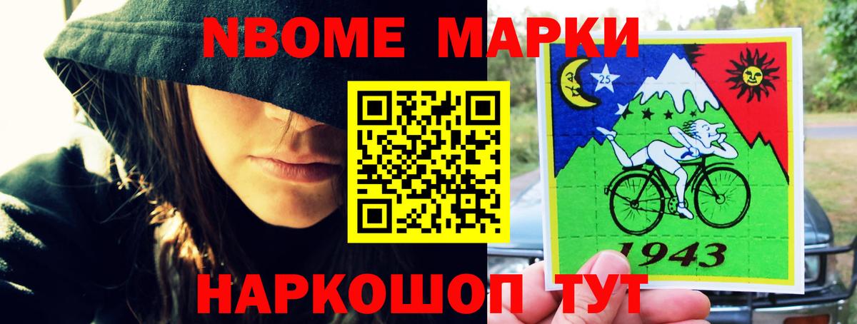 ЛСД экстази кислота Кисловодск