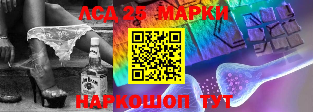 ГАШ  Кисловодск  Мефедрон   Бошки Шишки  Вход с VPN  Меф МЯУ МЯУ  ЭКСТАЗИ  ГАШ  А ПВП СК  